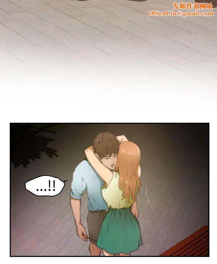 H-Mate第18话-永远的朋友