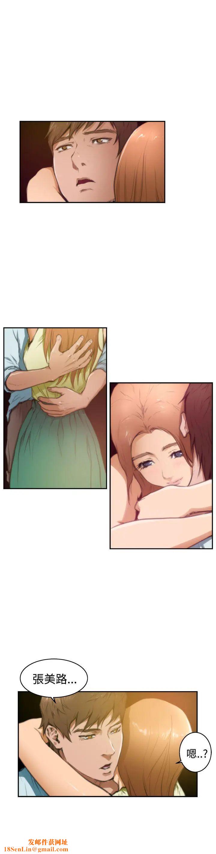 H-Mate第18话-永远的朋友