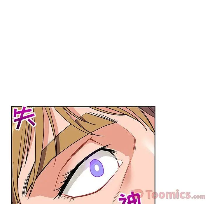 亲爱的你-Liebling！第40话