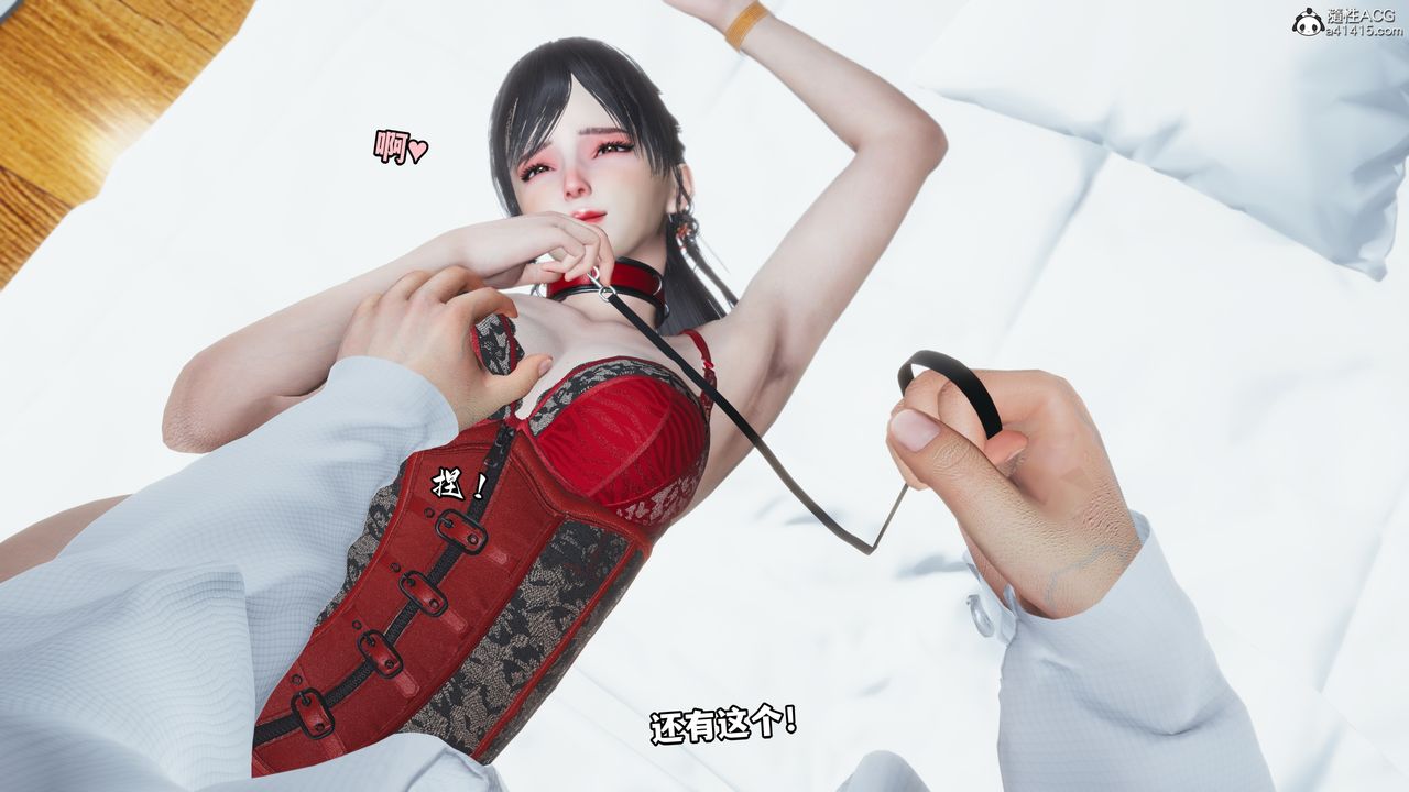 [3D]我成瞭大反派第47话