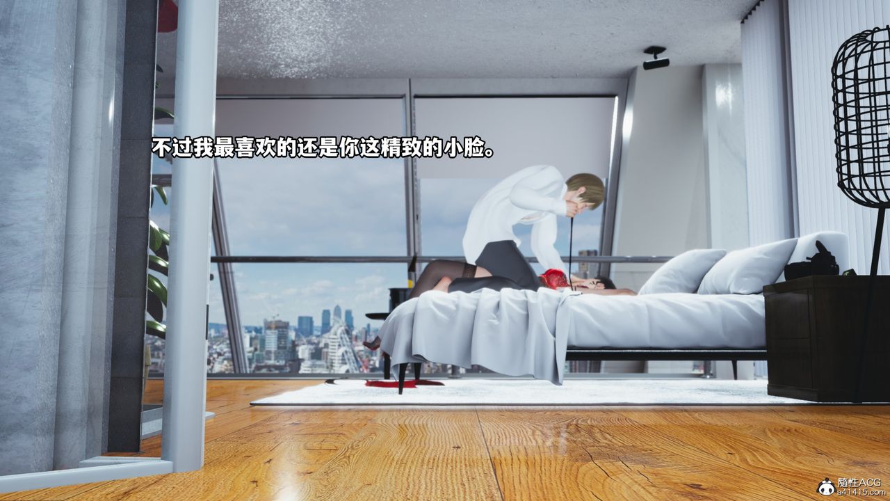 [3D]我成瞭大反派第47话