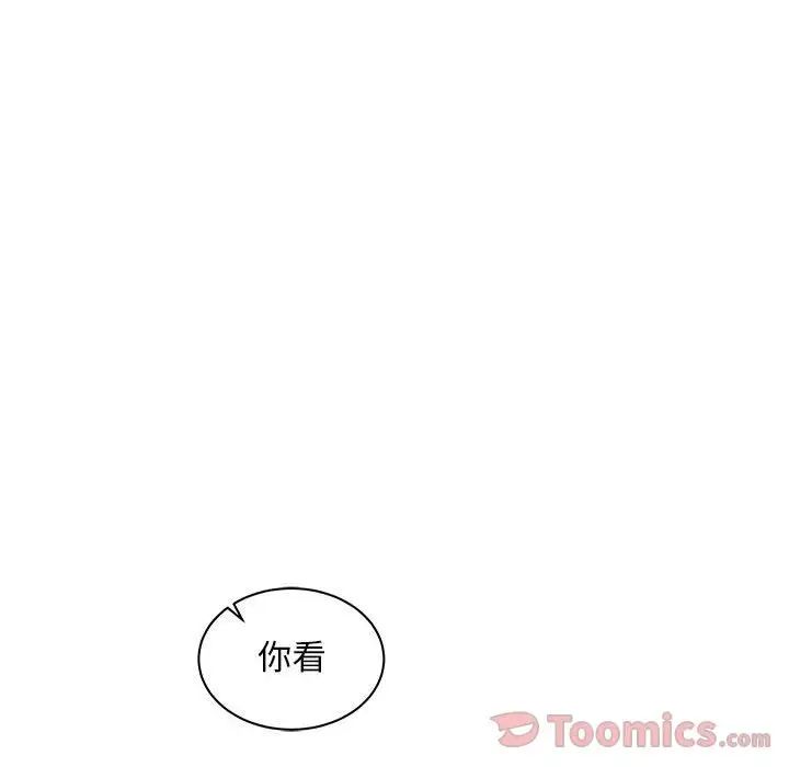 亲爱的你-Liebling!第40话