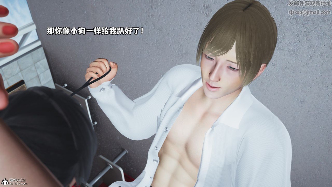 [3D]我成瞭大反派第47话