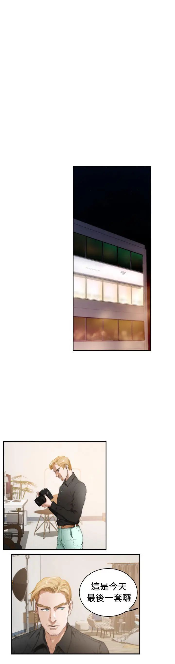 H-Mate第20话-Ilikeyou