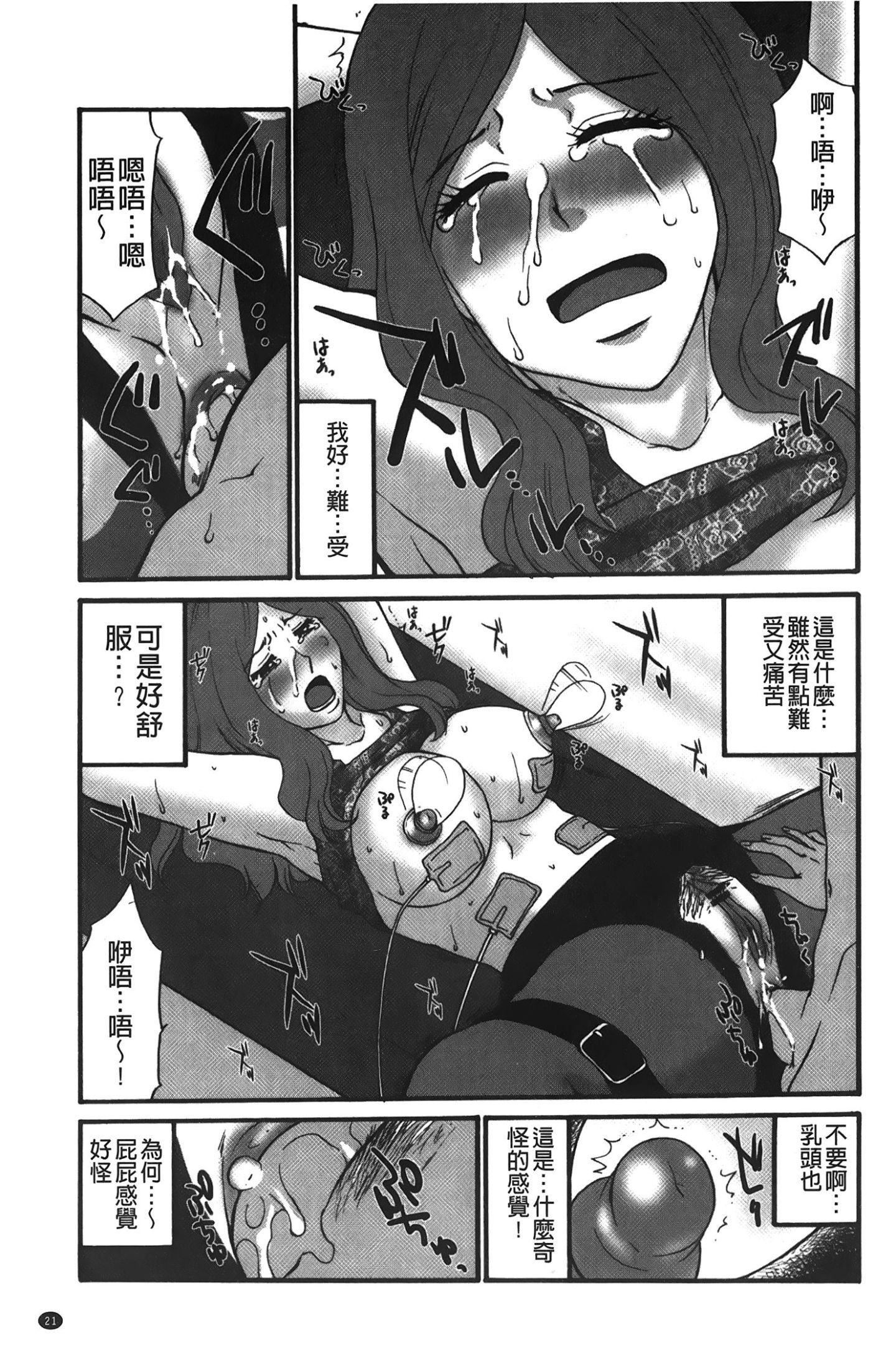 [裹之梦境][矢间野狐]こうそく変态女子[裹之梦境][矢间野狐]こうそく変态女子