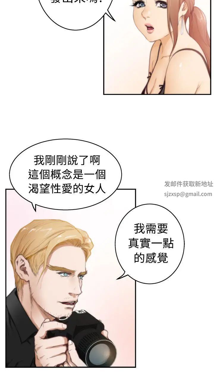 H-Mate第20话-Ilikeyou