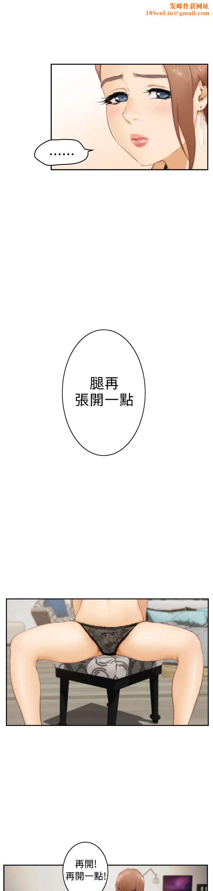 H-Mate第20话-Ilikeyou