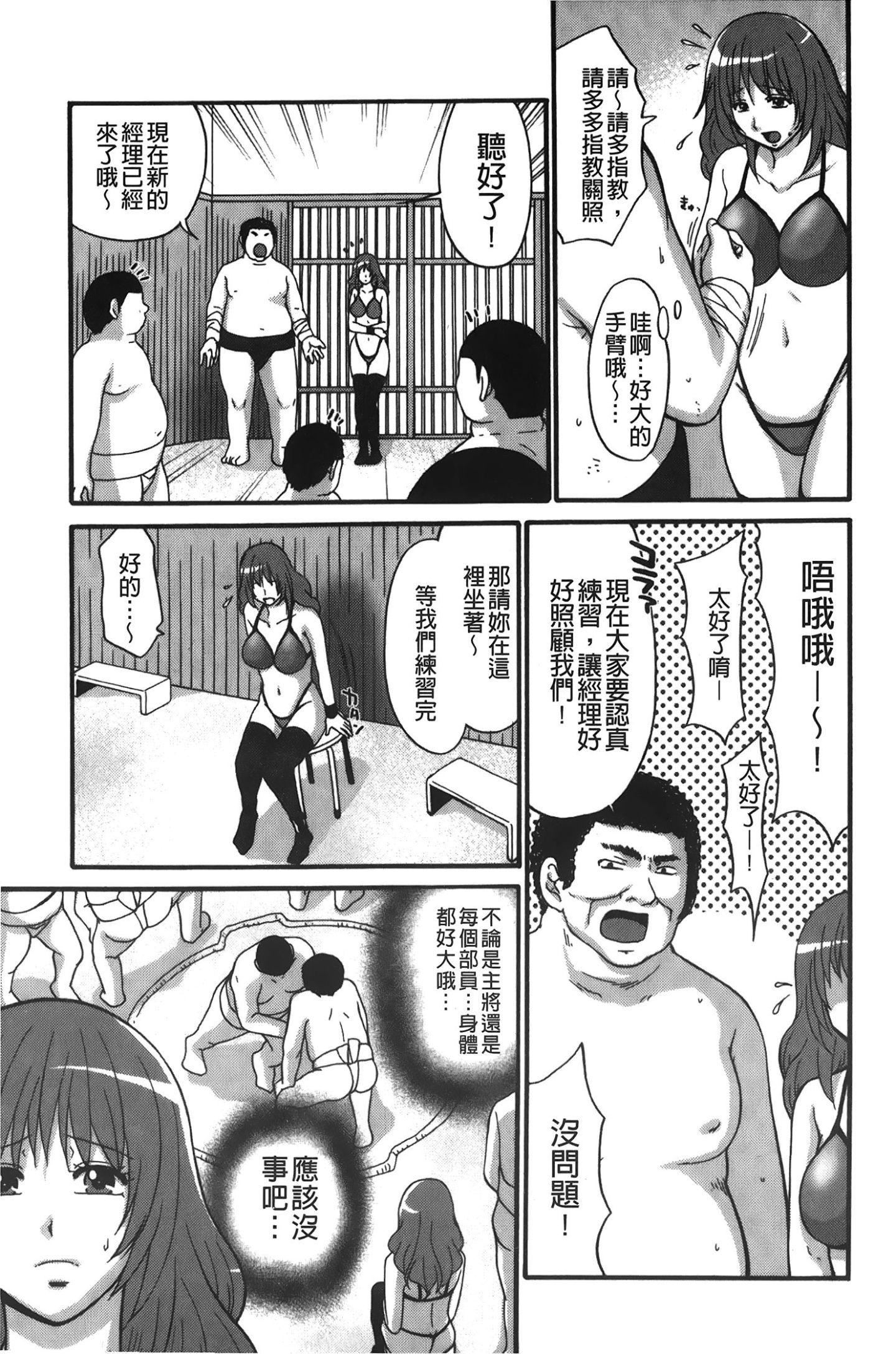 [裹之梦境][矢间野狐]こうそく変态女子[裹之梦境][矢间野狐]こうそく変态女子