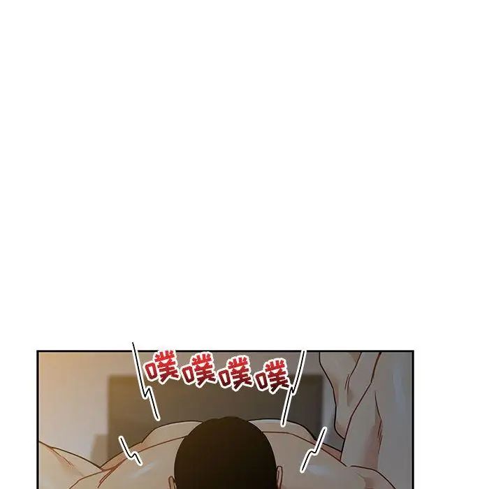 亲爱的你-Liebling！第40话
