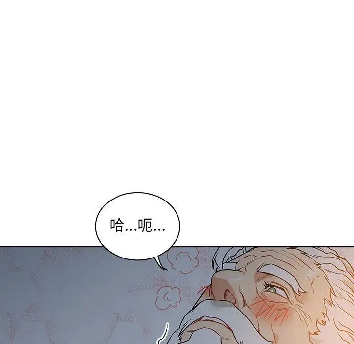 亲爱的你-Liebling!第40话