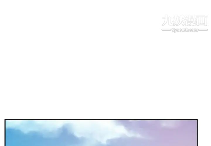 继母的姐妹们第4话