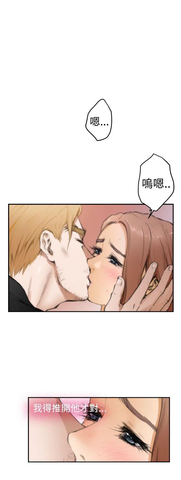 H-Mate第21话-试着交往吧