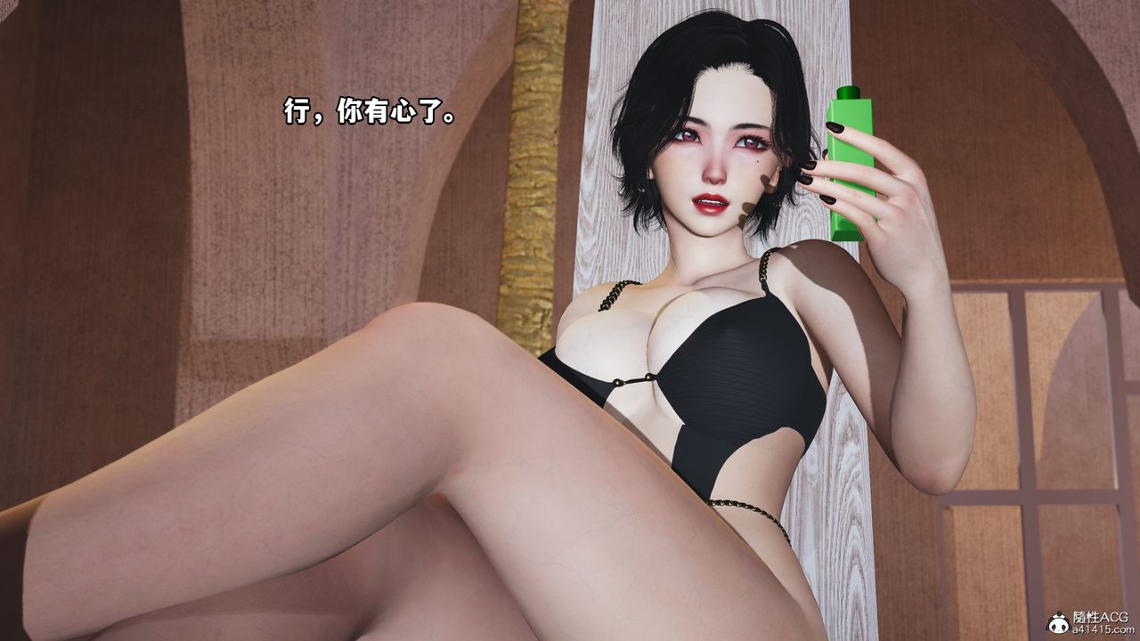 [3D]我成瞭大反派第48話