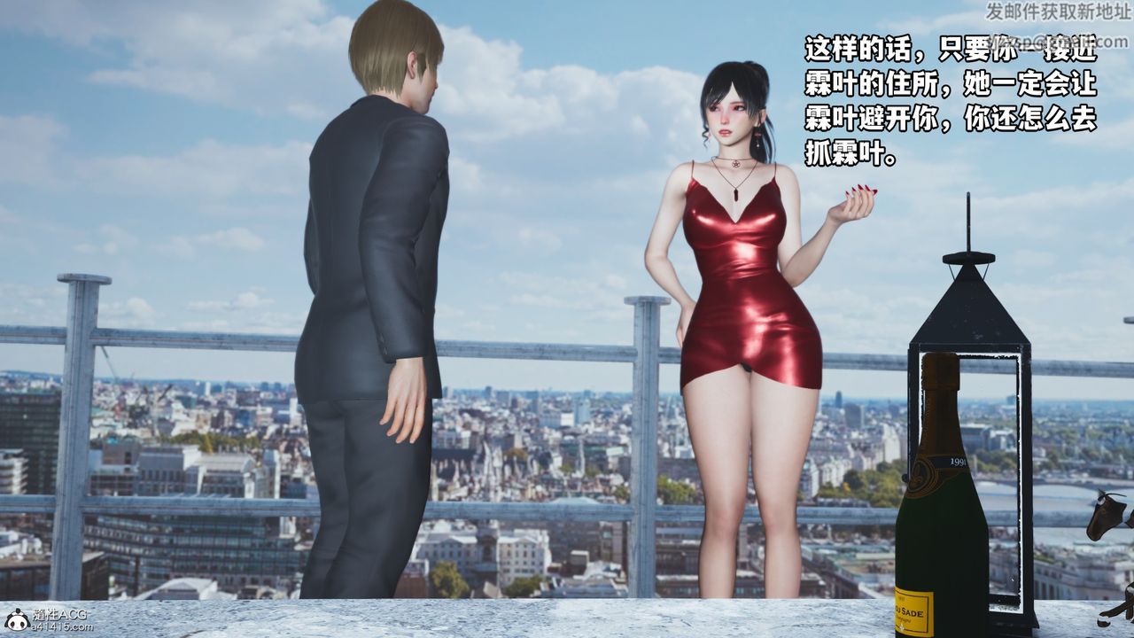 [3D]我成瞭大反派第48话