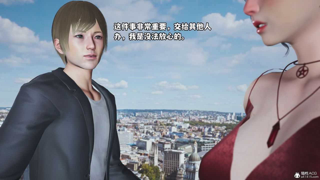 [3D]我成瞭大反派第48话