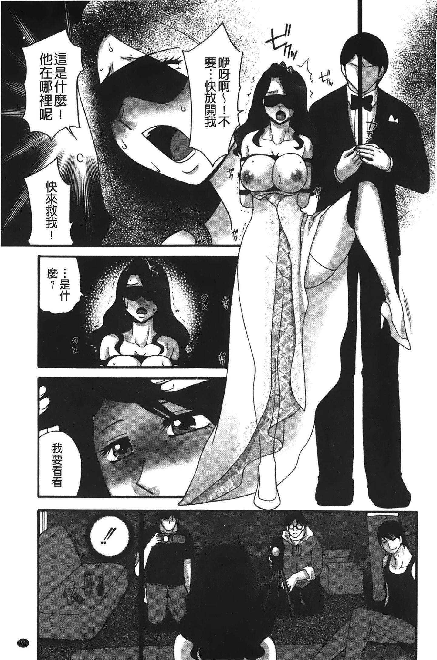 [裹之梦境][矢间野狐]こうそく変态女子[裹之梦境][矢间野狐]こうそく変态女子