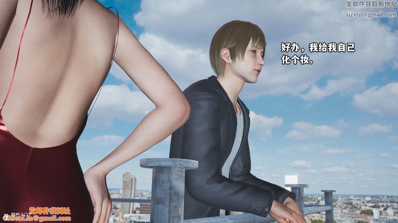 [3D]我成瞭大反派第48话