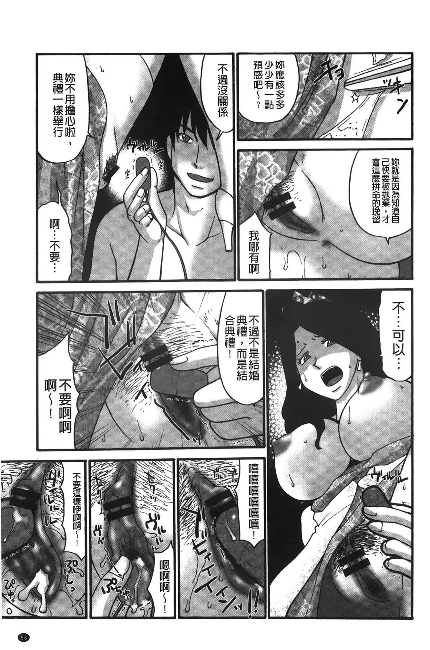 [裹之梦境][矢间野狐]こうそく変态女子[裹之梦境][矢间野狐]こうそく変态女子