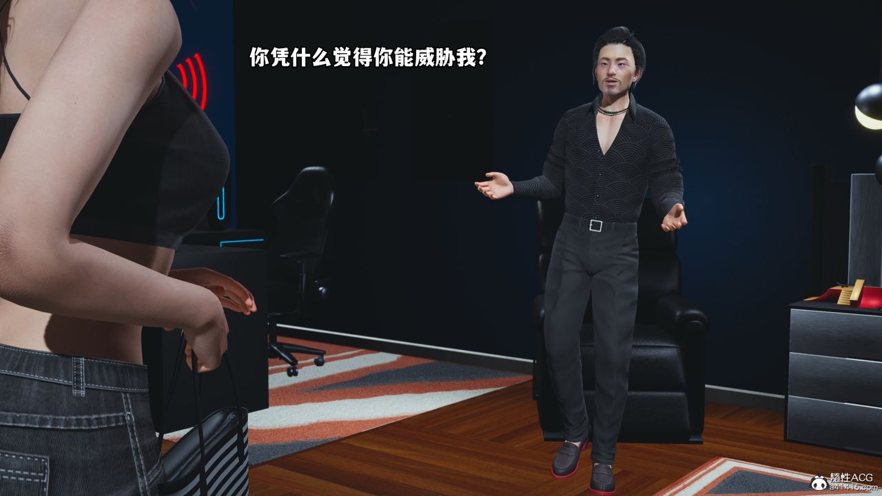 [3D]我成瞭大反派第48话