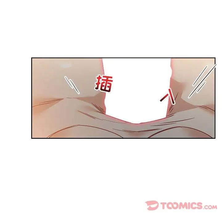 亲爱的你-Liebling！第41话