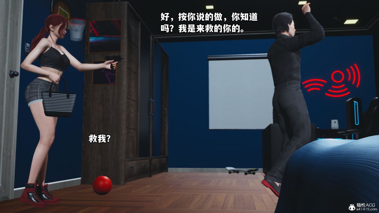 [3D]我成瞭大反派第48话