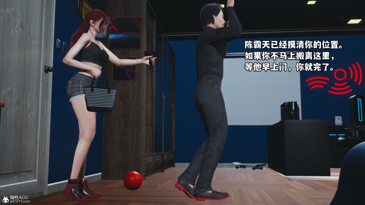 [3D]我成瞭大反派第48话