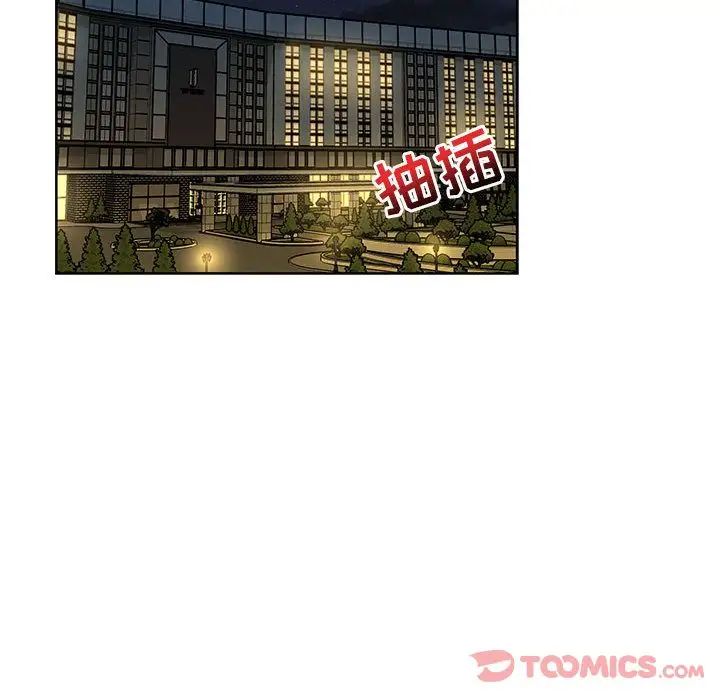 亲爱的你-Liebling！第41话