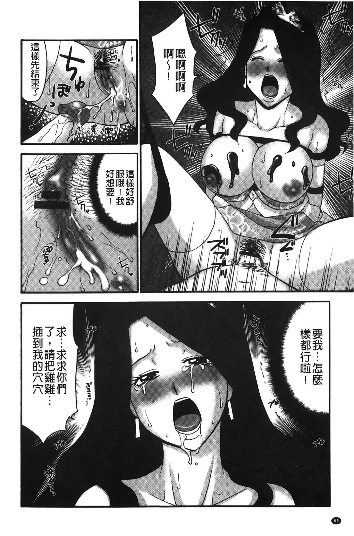 [裹之梦境][矢间野狐]こうそく変态女子[裹之梦境][矢间野狐]こうそく変态女子