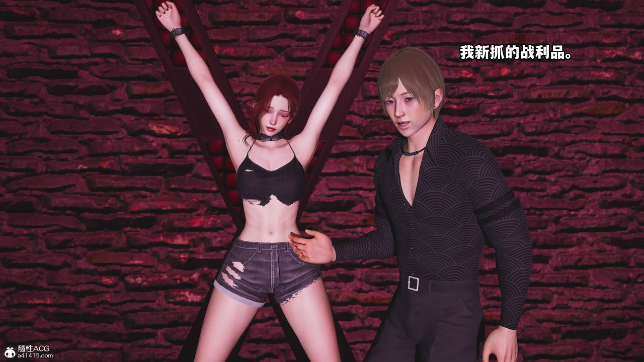 [3D]我成瞭大反派第48话