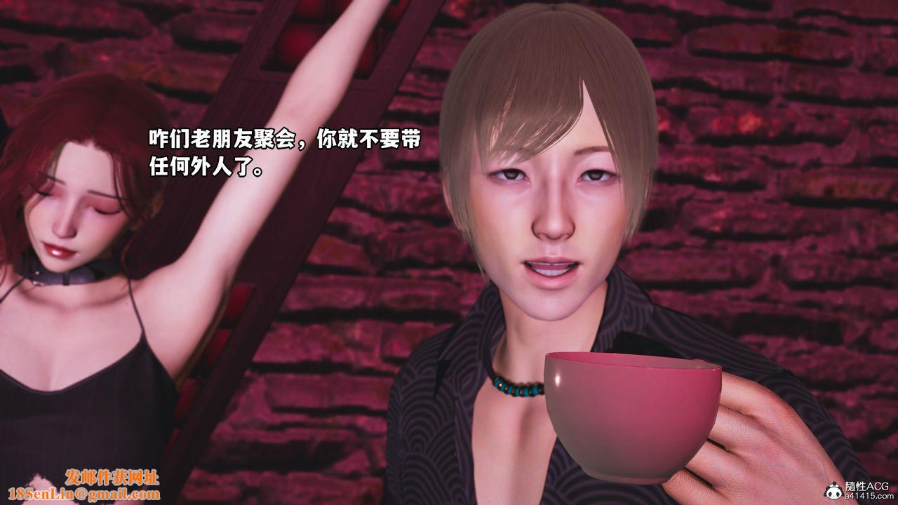 [3D]我成瞭大反派第48话