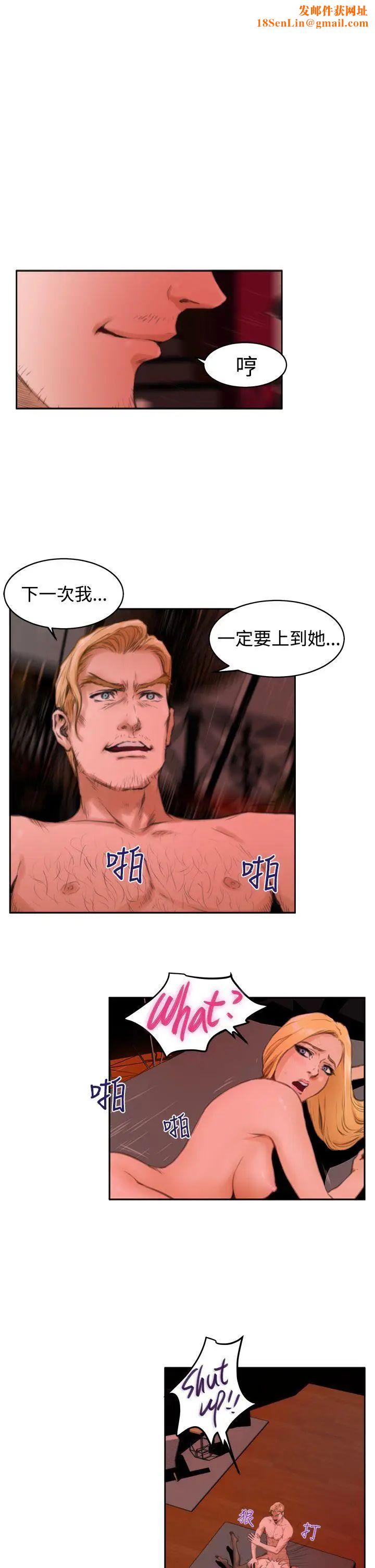 H-Mate第23话-我下次一定要上她