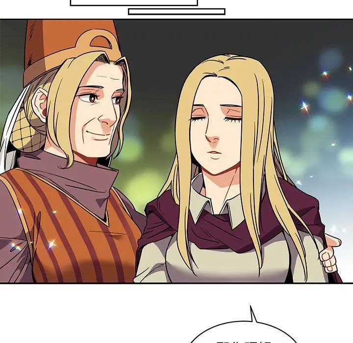 亲爱的你-Liebling！第41话