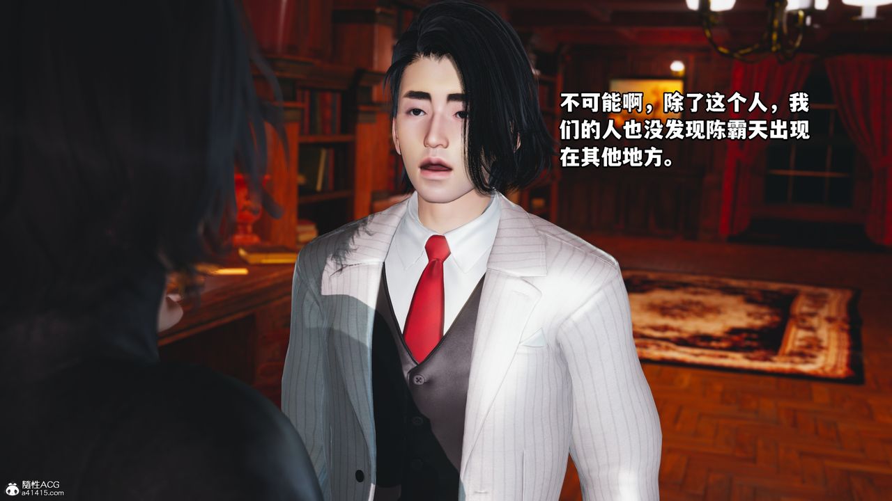 [3D]我成瞭大反派第49话