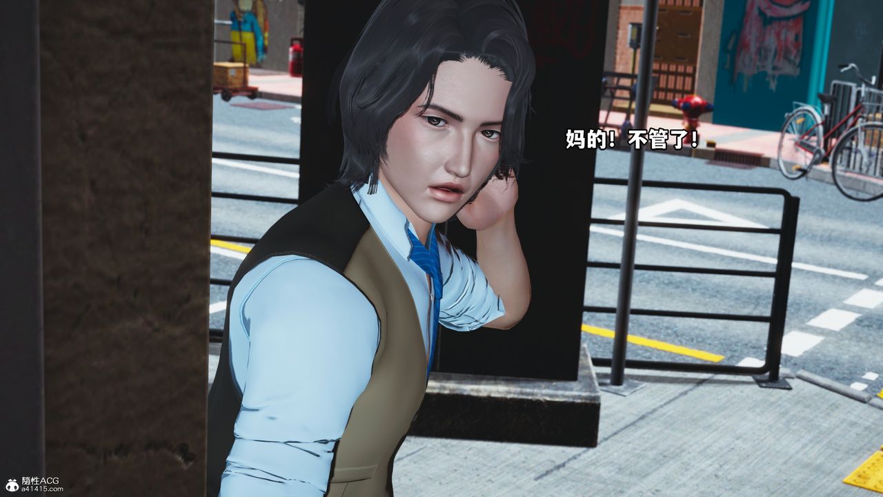 [3D]我成瞭大反派第49话