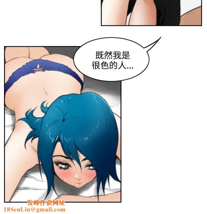 H-Mate第24话-做色色的事