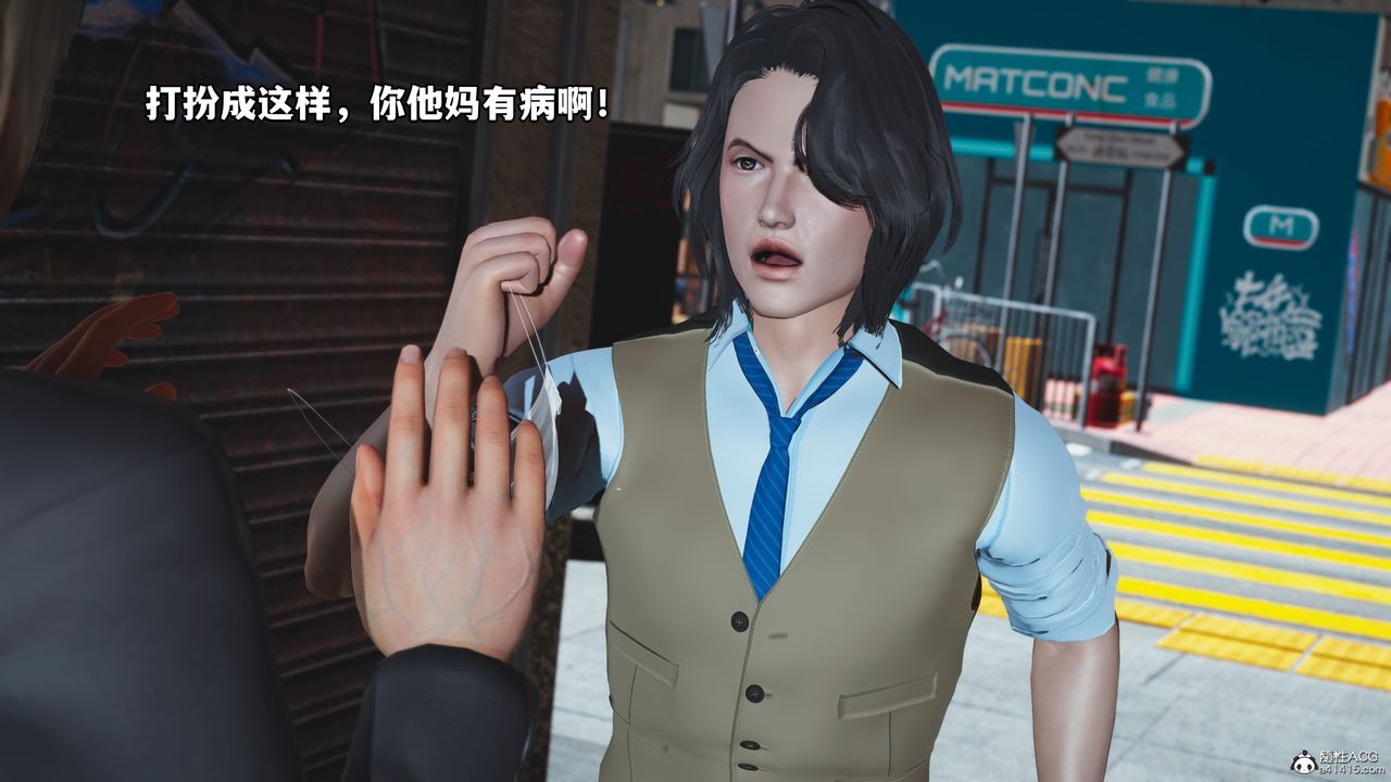 [3D]我成瞭大反派第49话