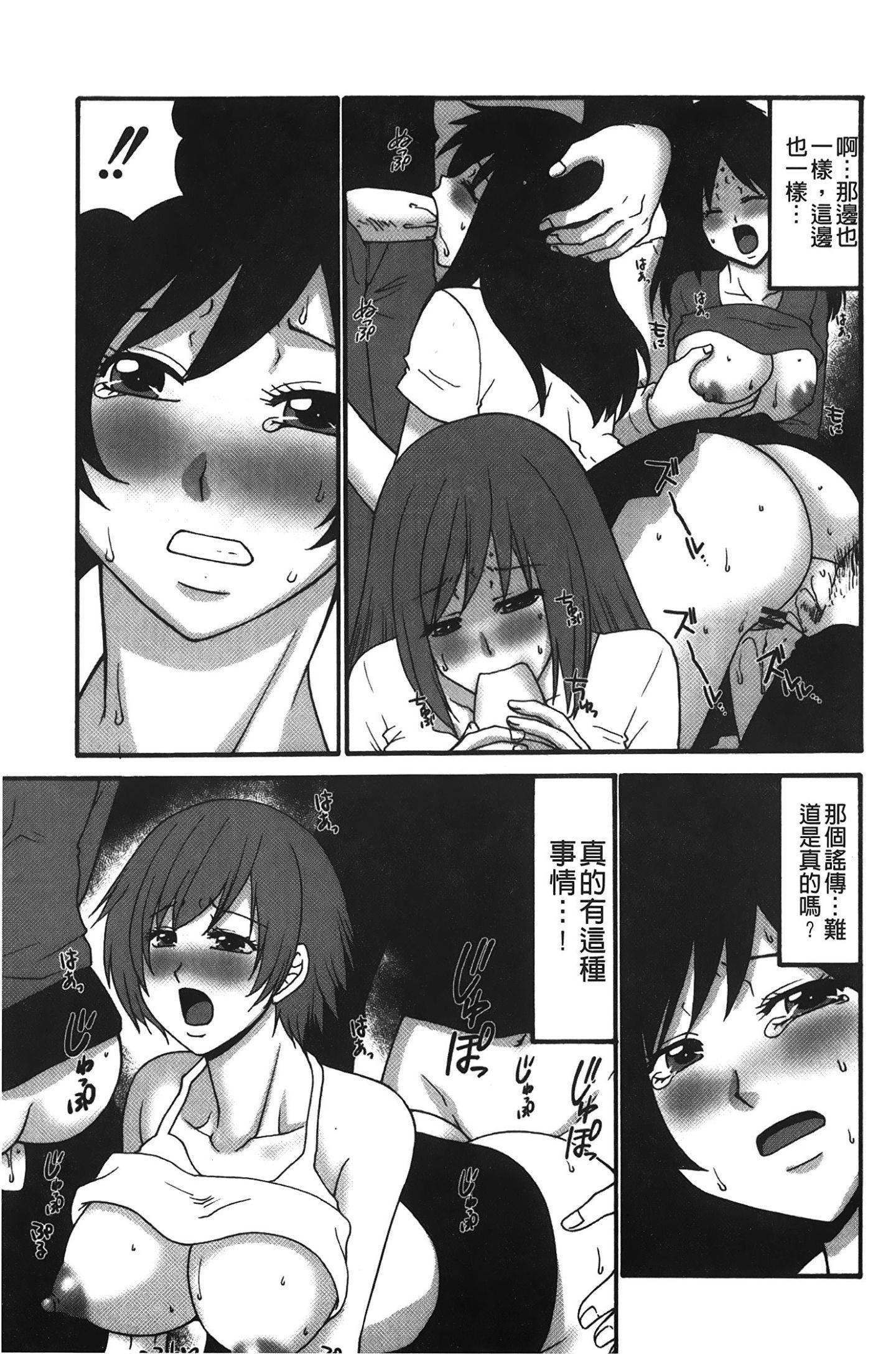 [裹之梦境][矢间野狐]こうそく変态女子[裹之梦境][矢间野狐]こうそく変态女子