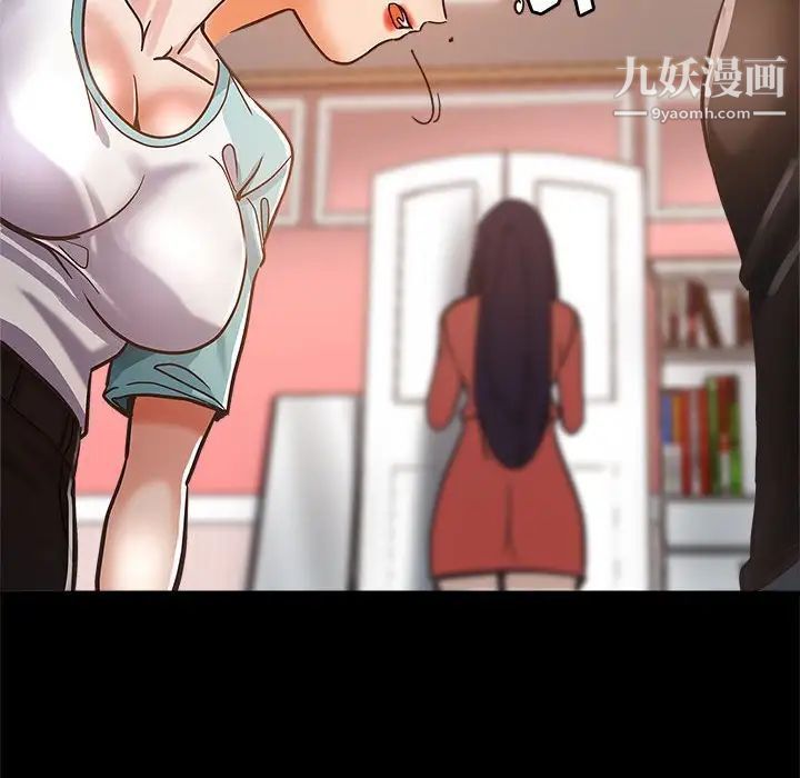 继母的姐妹们第4话