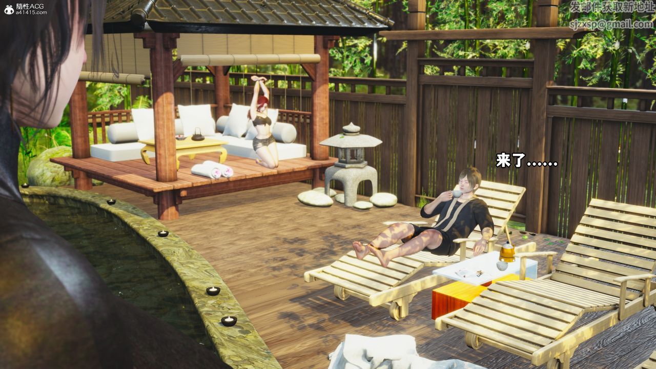 [3D]我成瞭大反派第49话