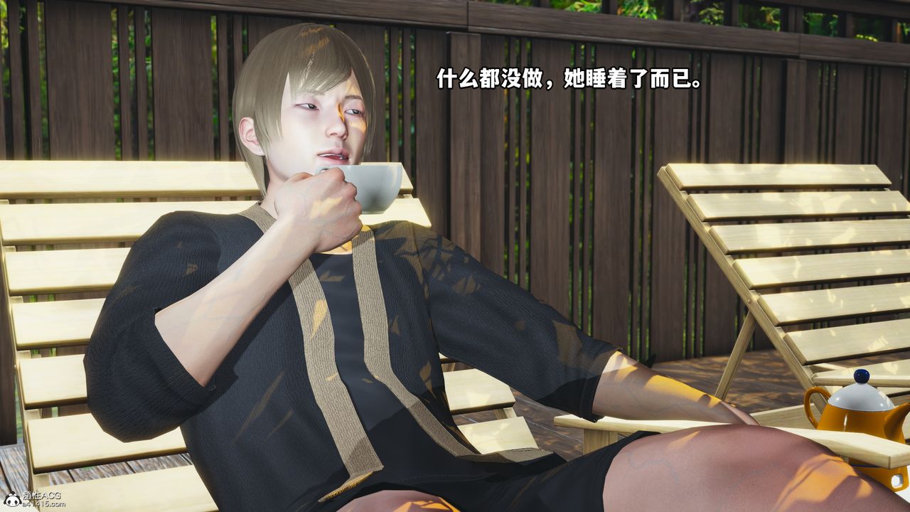 [3D]我成瞭大反派第49话