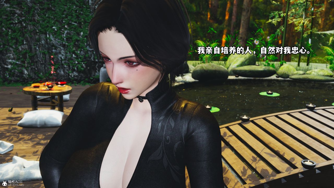 [3D]我成瞭大反派第49话