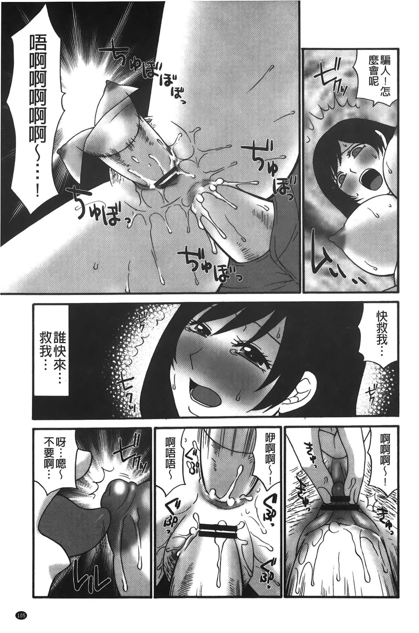 [裹之梦境][矢间野狐]こうそく変态女子[裹之梦境][矢间野狐]こうそく変态女子