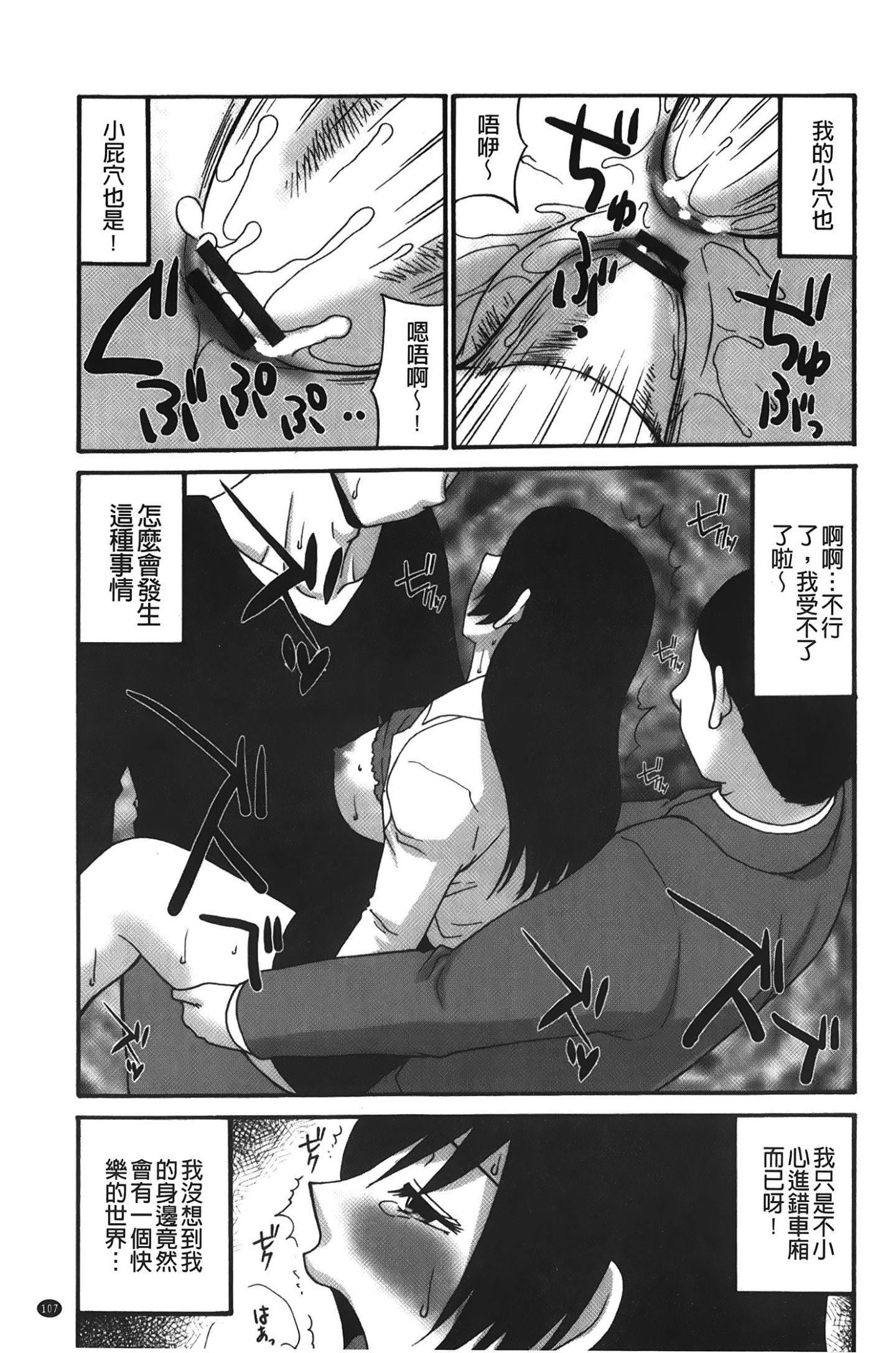 [裹之梦境][矢间野狐]こうそく変态女子[裹之梦境][矢间野狐]こうそく変态女子