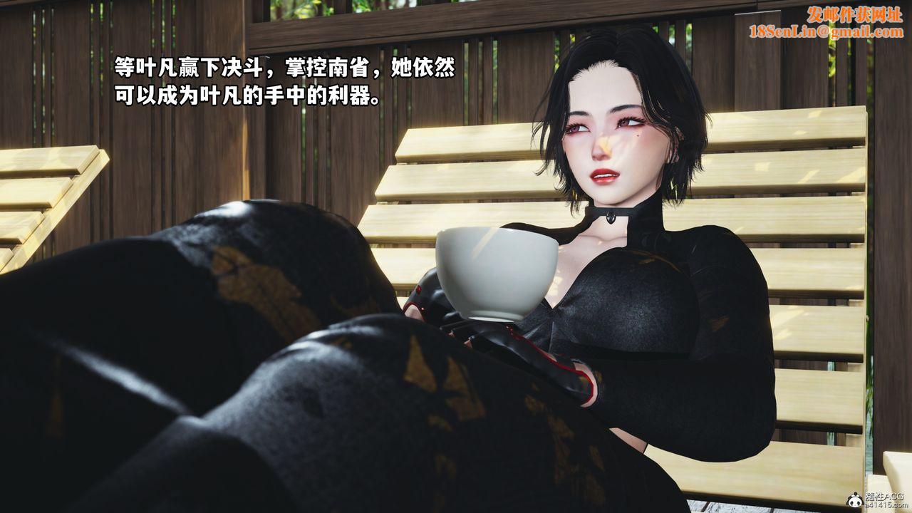 [3D]我成瞭大反派第49話