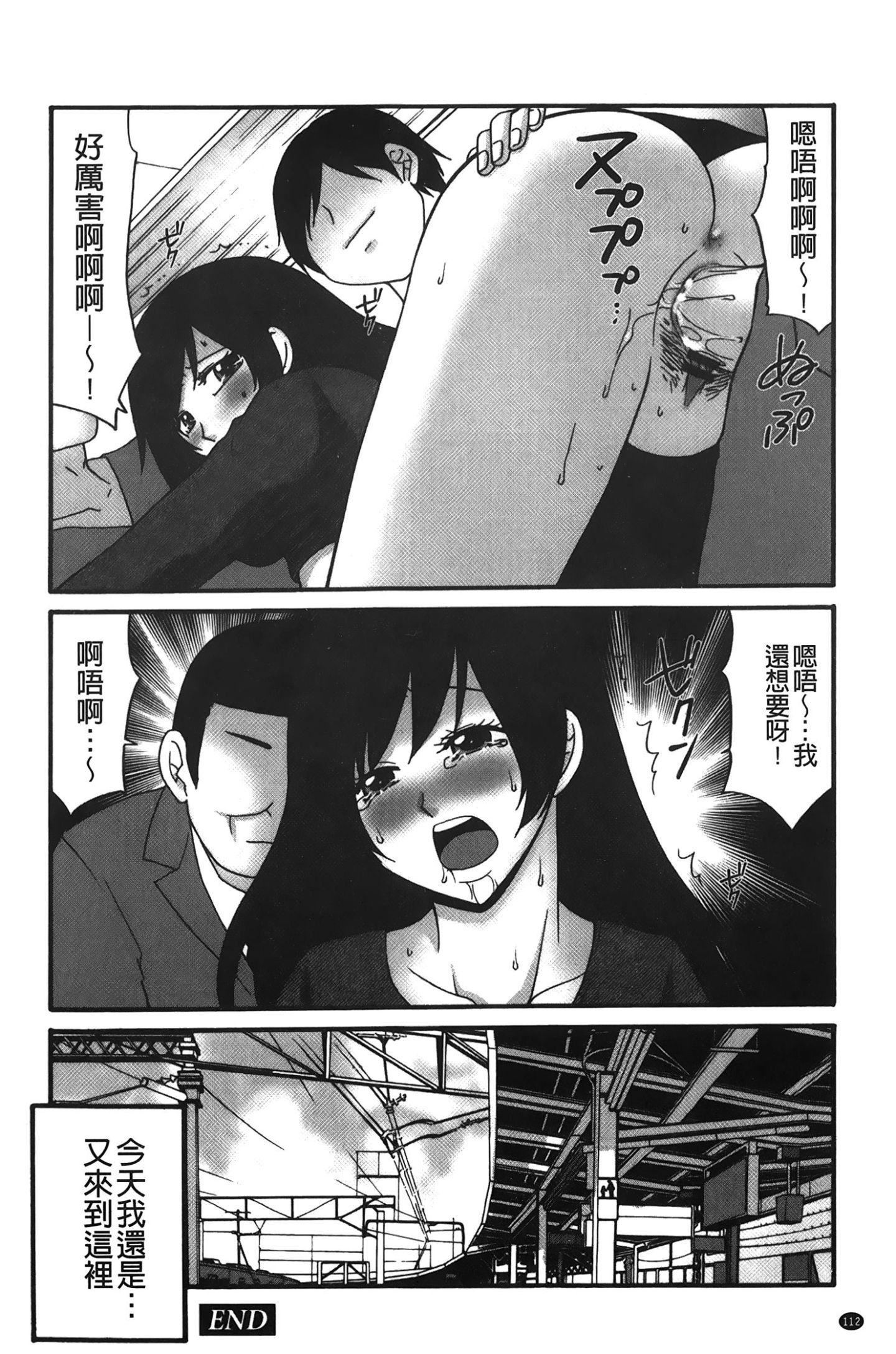 [裹之梦境][矢间野狐]こうそく変态女子[裹之梦境][矢间野狐]こうそく変态女子