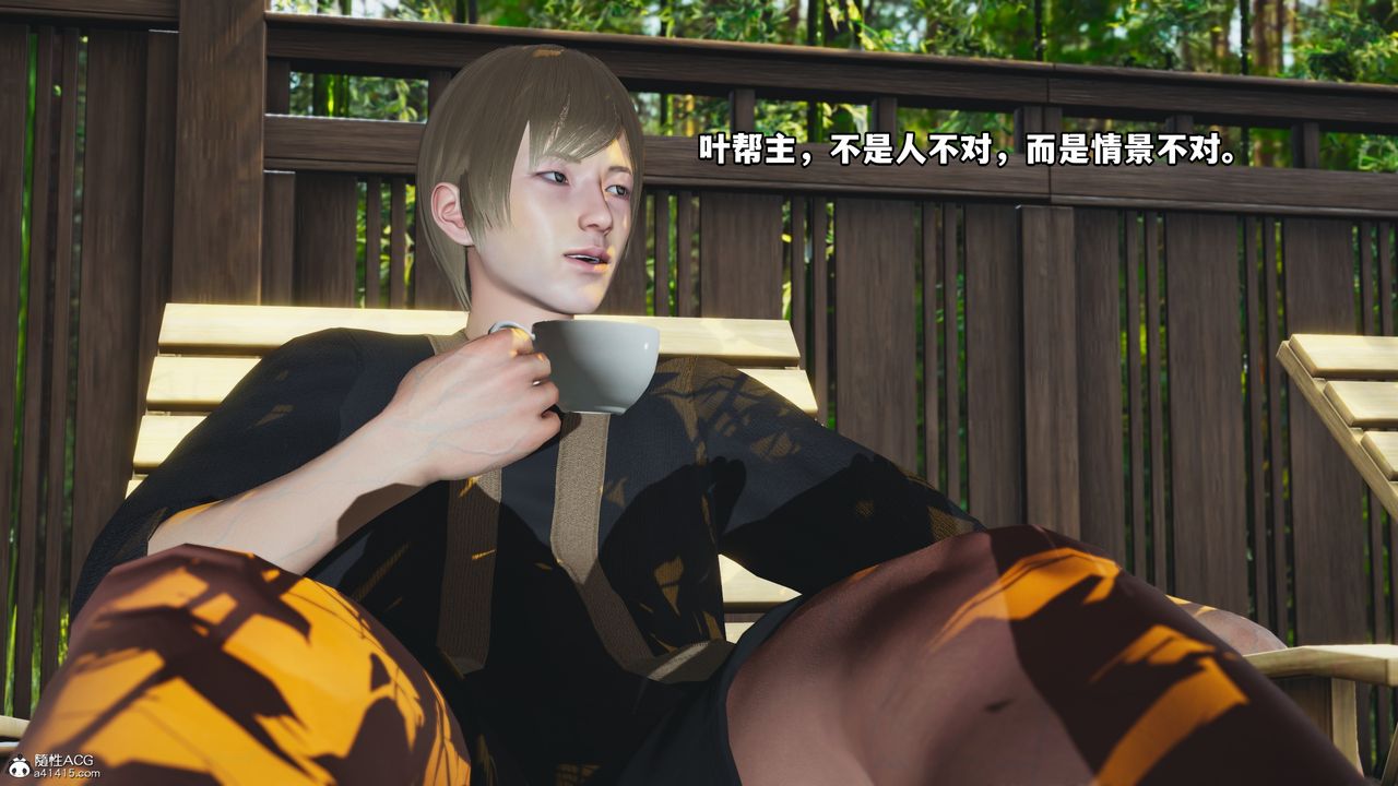 [3D]我成瞭大反派第49话