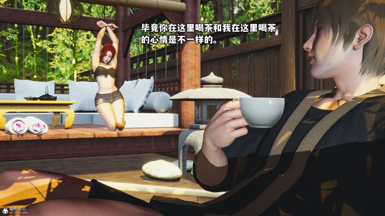 [3D]我成瞭大反派第49话