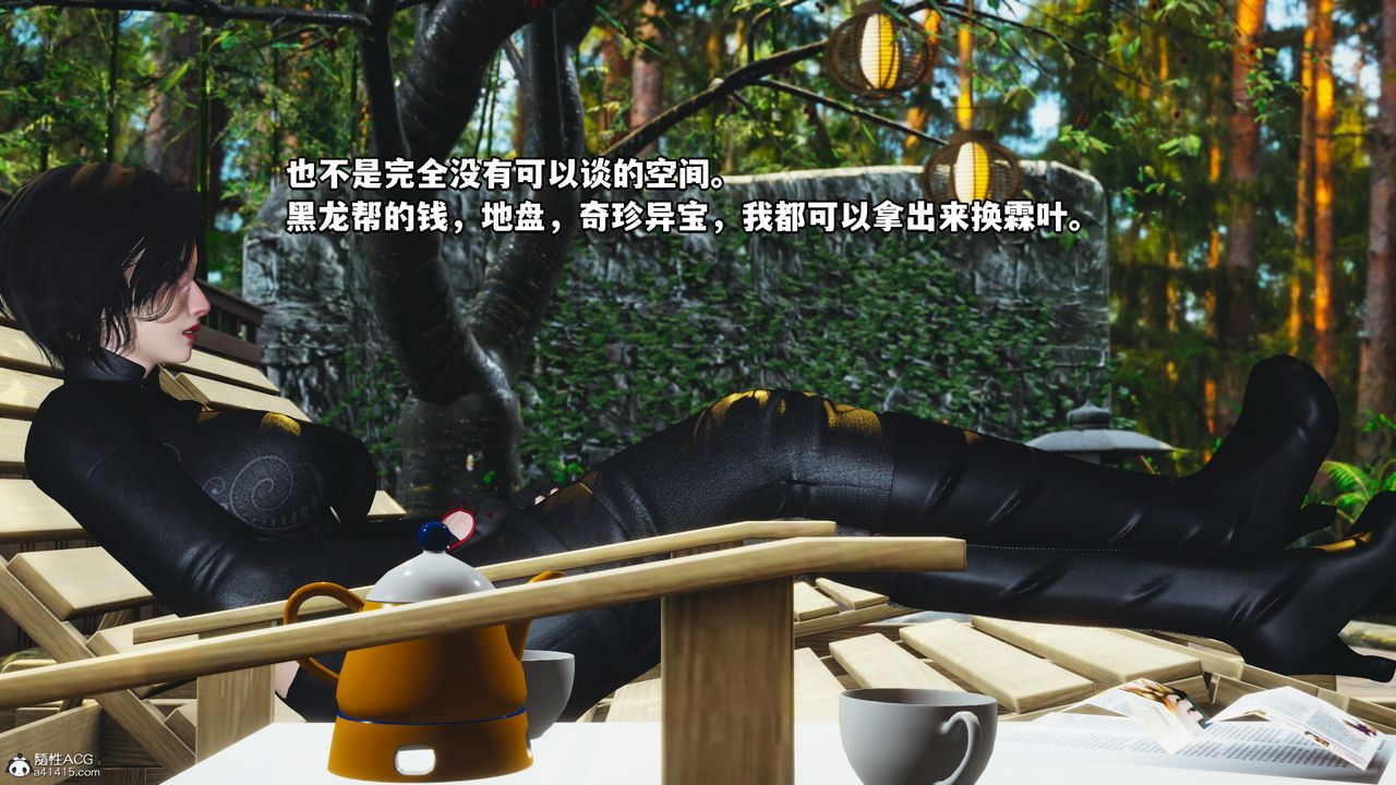 [3D]我成瞭大反派第49话