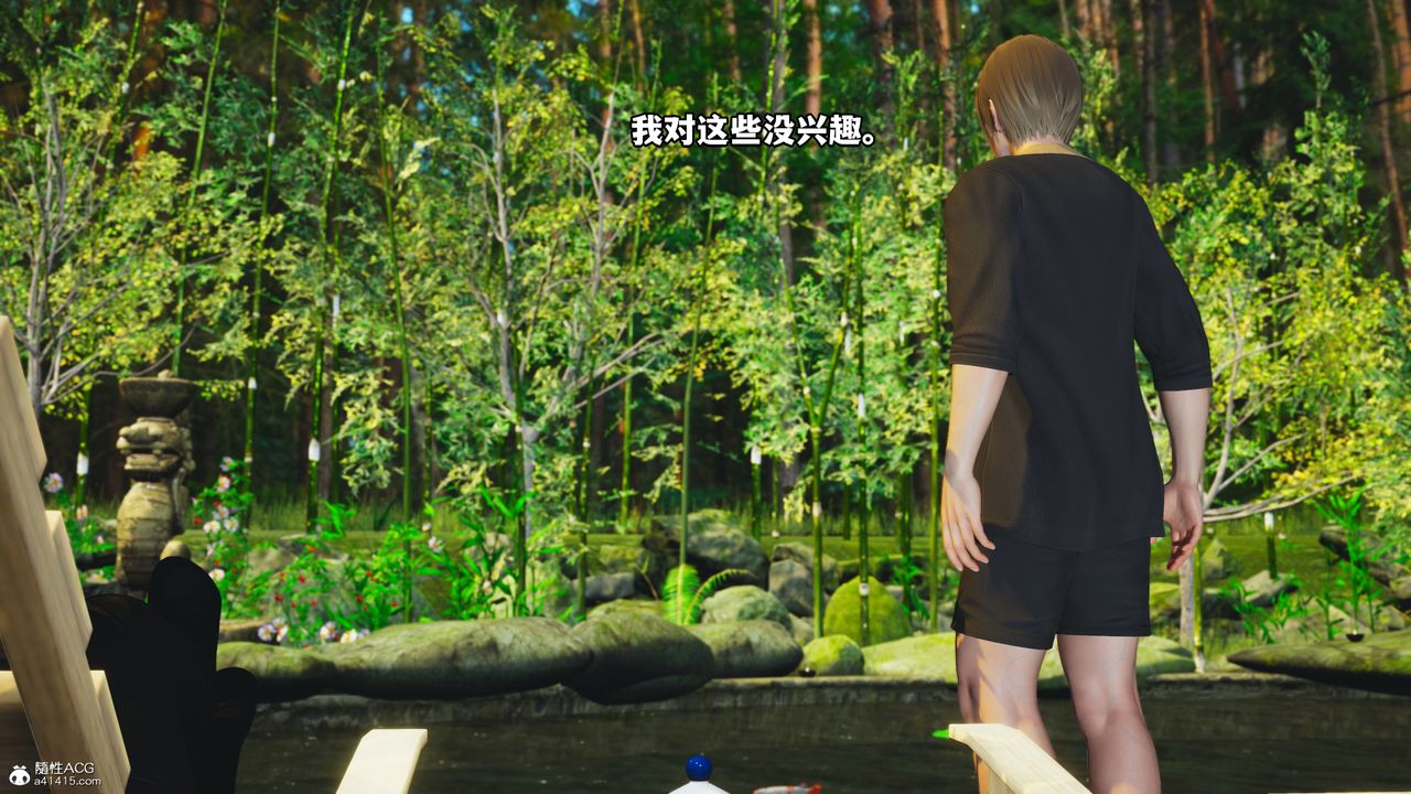 [3D]我成瞭大反派第49话