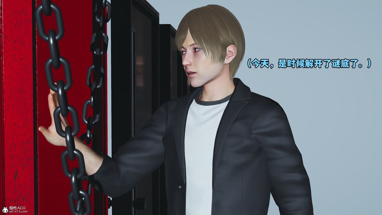 [3D]我成瞭大反派第49话